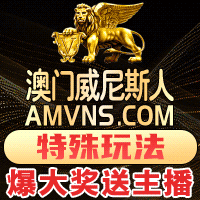 威尼斯人