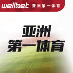 亚洲体育